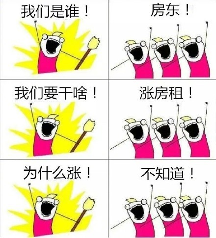 又一波「我们是谁」表情包上新啦