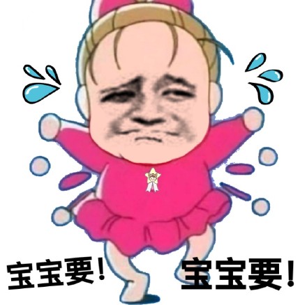 斗图党集合！这组杂图表情包直接存