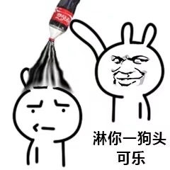 浇东西上头！这套表情包火出圈了