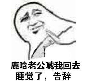 不想尬聊了？教你用表情包委婉结束对话