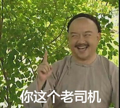 《铁齿铜牙纪晓岚》表情包上新啦