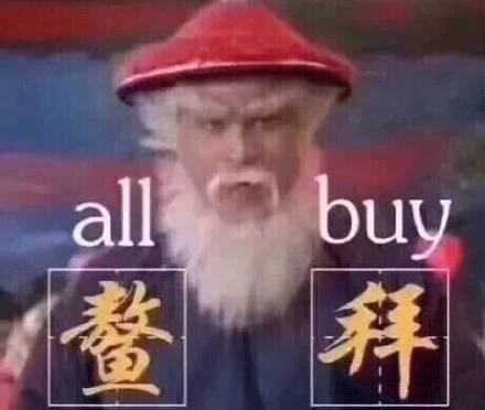 双11前vs双11当天：这组表情包太真实了