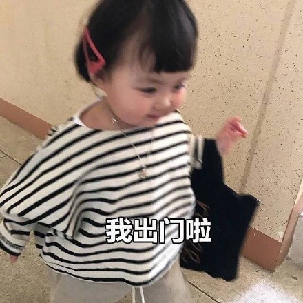 社恐死宅出门的真实心路历程，看完狠狠共情了