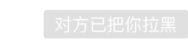 超还原微信系统提示的搞怪表情包来了