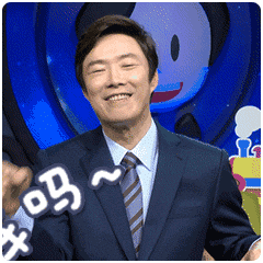 费玉清“污王”梗表情包来啦，斗图用得上