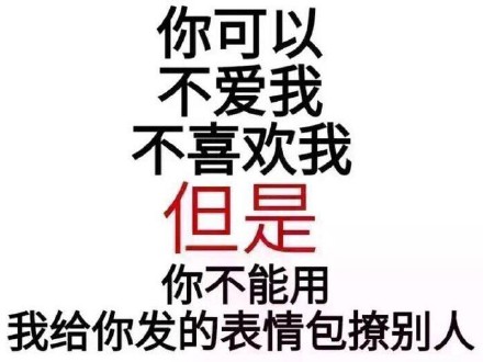 现在斗图都流行纯文字？这款表情包合集戳中不少人的喜好