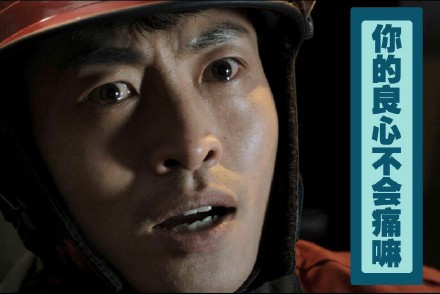 《白夜追凶》外卖小哥专属表情包合集