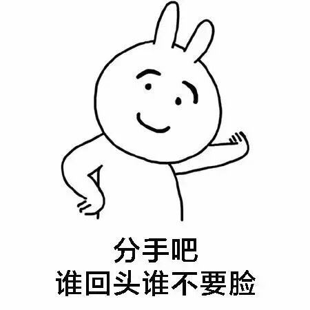 情侣吵架高频用语，你说过几句？