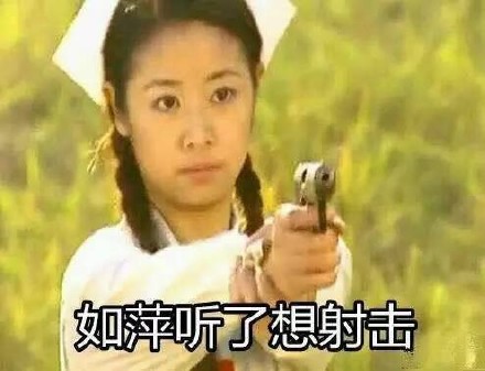 # 谁听了都想整活！XX听了想XX系列斗图表情包