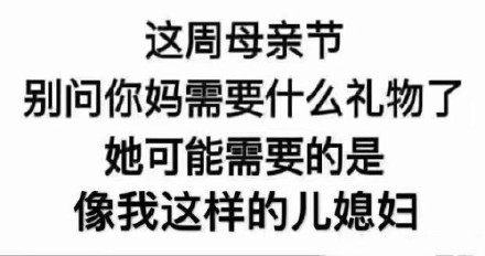 母亲节专属情侣头像来啦，快来看