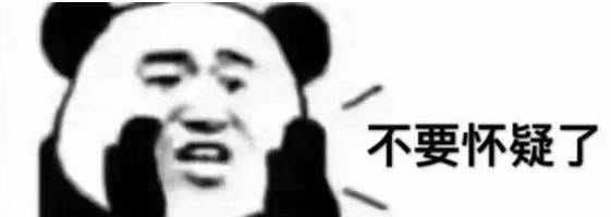 这套“整个世界都是假的”表情包，戳中多少人的摸鱼摆烂瞬间