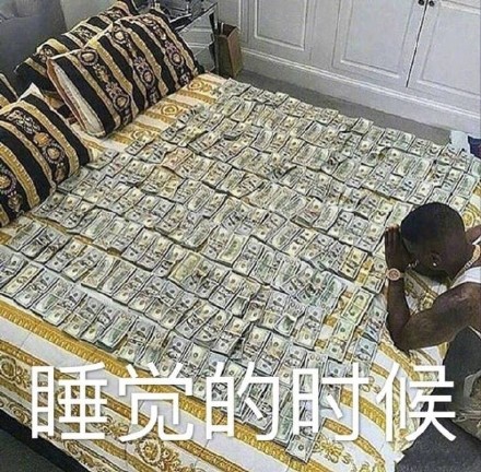 摸鱼人懂的！什么时候的我最幸福？