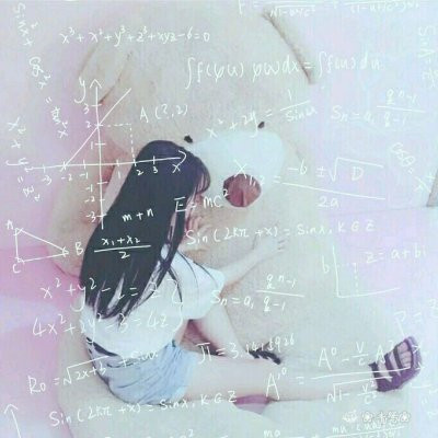 带数学公式的女生背影头像合集 24张高清星座款来了