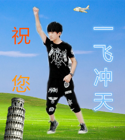 易烊千玺中老年表情包来了 聊天斗图直接用