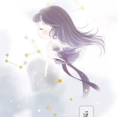 12张专属！十二星座女生的动漫唯美头像来啦