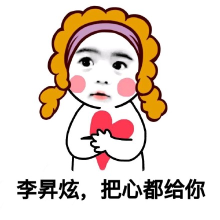 BigBang出道11周年，专属应援表情包来啦