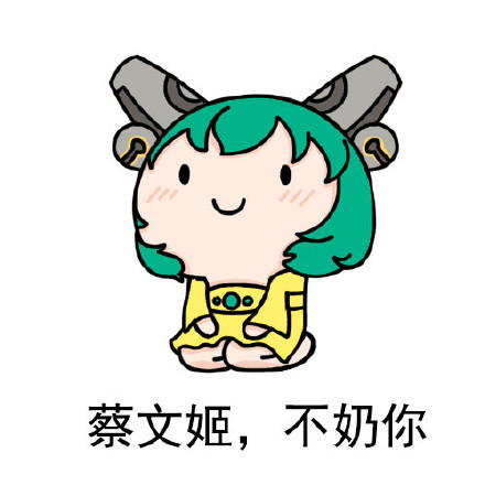 王者农药专属斗图表情包来啦