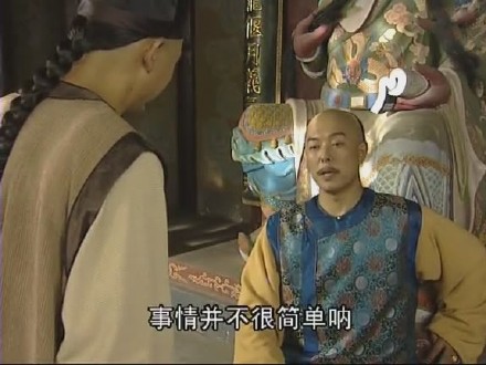 《铁齿铜牙纪晓岚》表情包上新啦