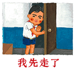我爱学习主题动态表情包合集