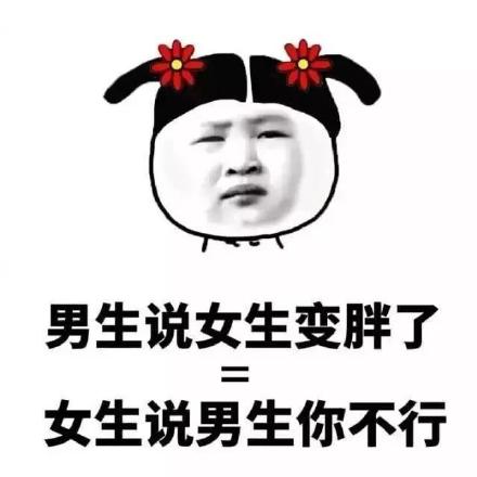 男生必看！这些相处道理你得提前弄懂