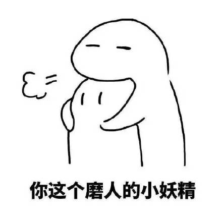 爸爸容忍你的小淘气表情包合集