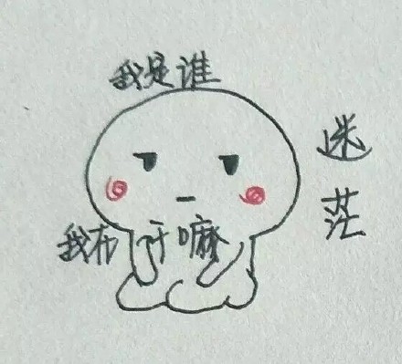 这组手绘表情包太上头了！没表情包的聊天还有灵魂吗？