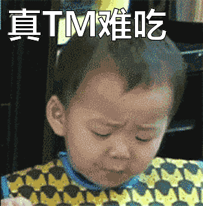 宋民国咕咕动态表情包合集