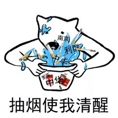 “我清醒一下，肯定哪里出问题了” 这款表情包火了