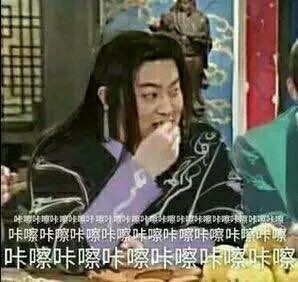 武林外传经典怼人表情包：你以后要是死了就是活活骚死的