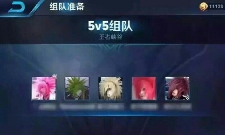 王者荣耀五黑头像合集，用这套头像组队开黑气场拉满，最后一个细节有点扎心