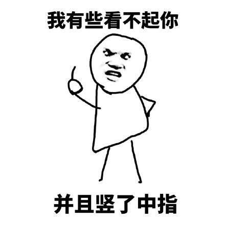 emo了？这套“我心情不好并且…”表情包刚好适配你的状态