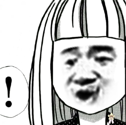 斗图党集合！这组杂图表情包直接存