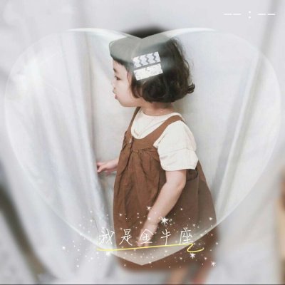 超萌！12张小女孩星座头像高清合集 软乎乎太治愈了