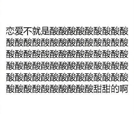 这套“生活不就是这样”表情包，戳中多少人的日常！