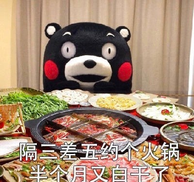 北方为啥没南方富？这套表情包给你整明白了