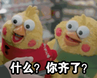 鹦鹉兄弟：今年集五福，你集齐敬业福了吗？