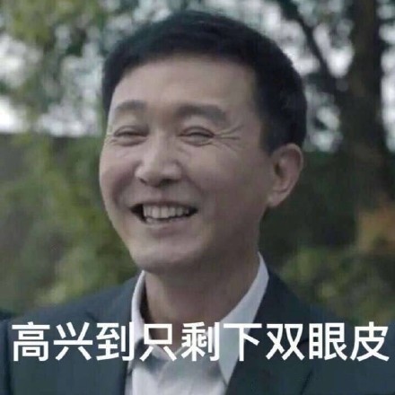 聊天斗图不用愁！这份精选表情包包收好