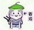 这款绿帽表情包，你想发给谁用？