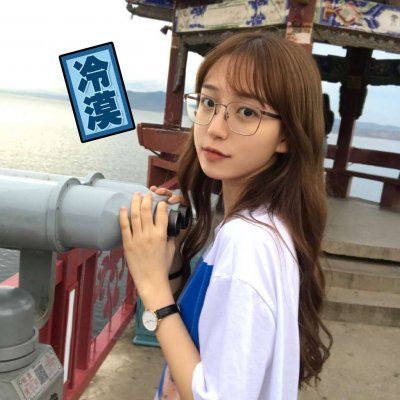 21张高清女生呆萌可爱头像 清纯软妹感拉满