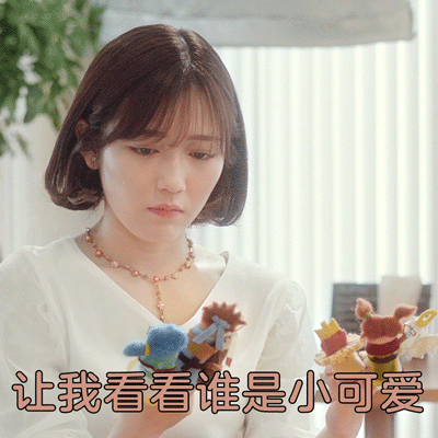 渡边麻友专属GIF表情包合集