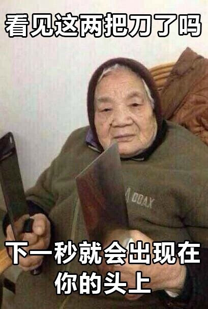 中国大妈风表情包火了？画面感拉满，看完直呼辣眼睛！
