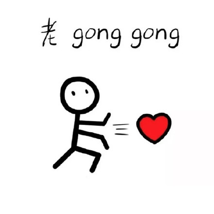 情侣头像来啦！这套老公老婆专属情头超适配