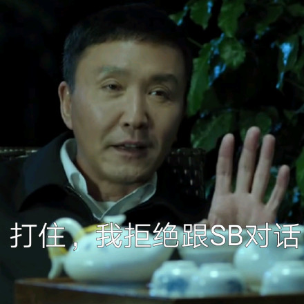 HDboys康康唯饭相关表情包合集上线