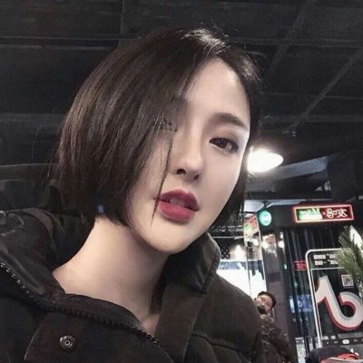 15张高清高冷短发女生头像合集