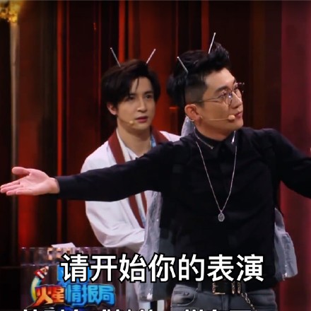 《火星特工》系列表情包上线啦