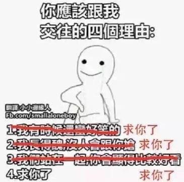 # 微信日常聊天热门表情包合集
