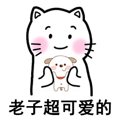 揉脸脸表情包第二弹来啦