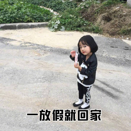 快自查！单身女生的九个典型状态