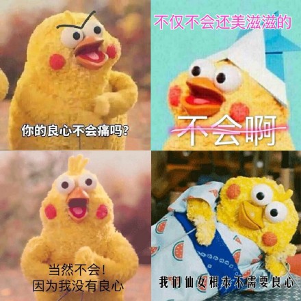 2月15日热门装逼表情包合辑