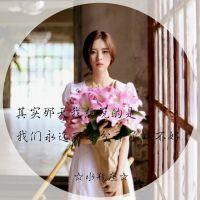 12款带专属短句的女生星座QQ头像 每套都对应一个星座